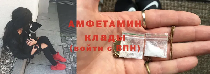 Amphetamine Розовый  дарнет шоп  Красноуфимск 